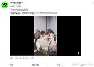 武成侯最新爆料视频,最新爆料视频深度解析