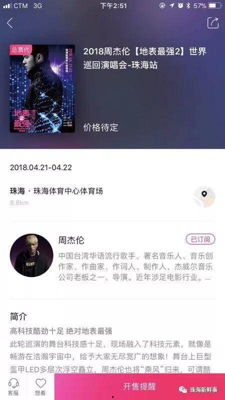 朋哥爆料视频大全最新,揭秘娱乐圈幕后真相
